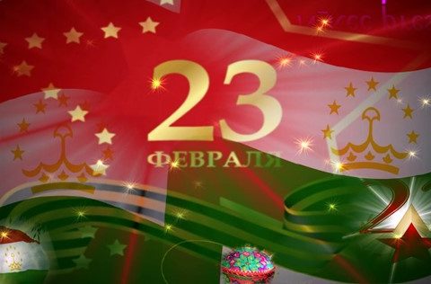 ДЕНЬ ВООРУЖЁННЫХ СИЛ РЕСПУБЛИКИ ТАДЖИКИСТАН